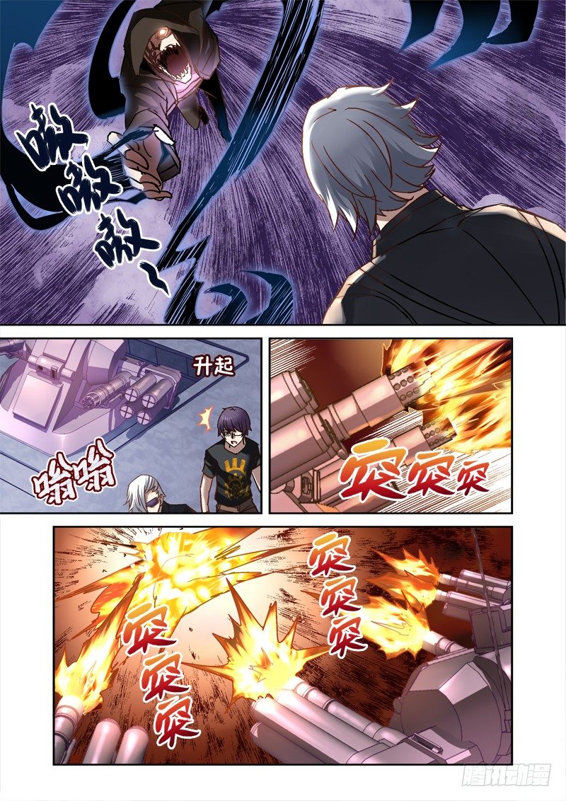 44.进入盘古-第44话