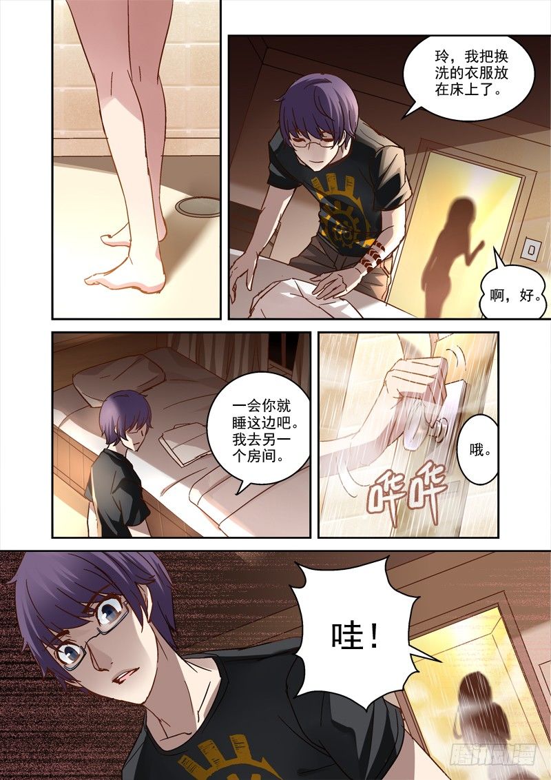 48.哥哥最好了-第48话