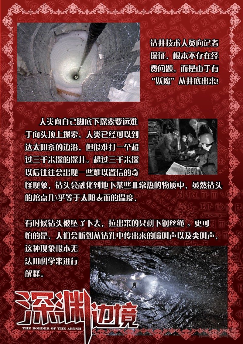 64.玲的愿望-第64话