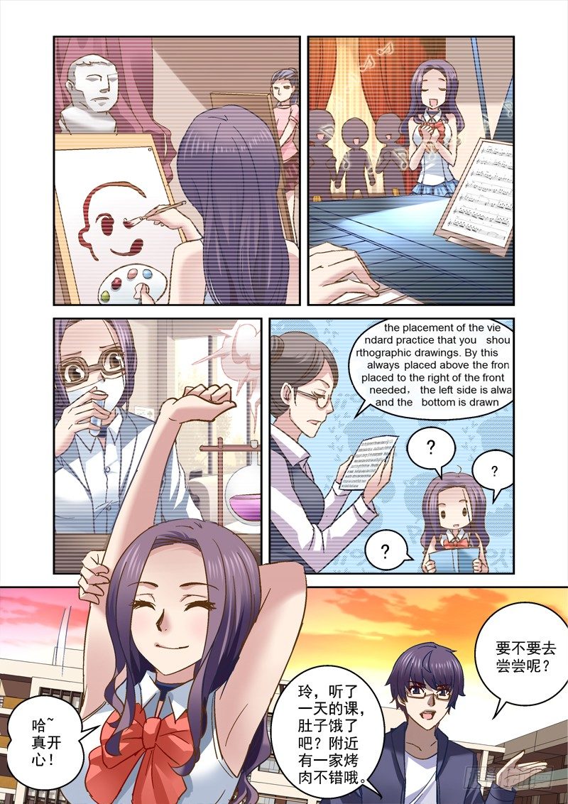 66.上课真开心！-第66话