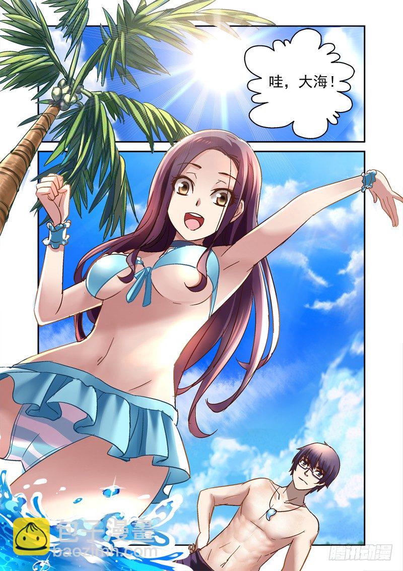 74.海边！比基尼！-第74话