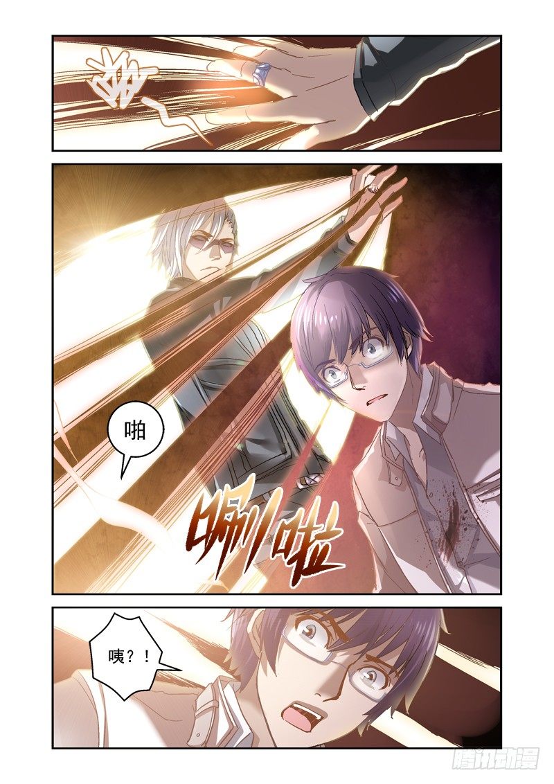 10.少女玲-第10话