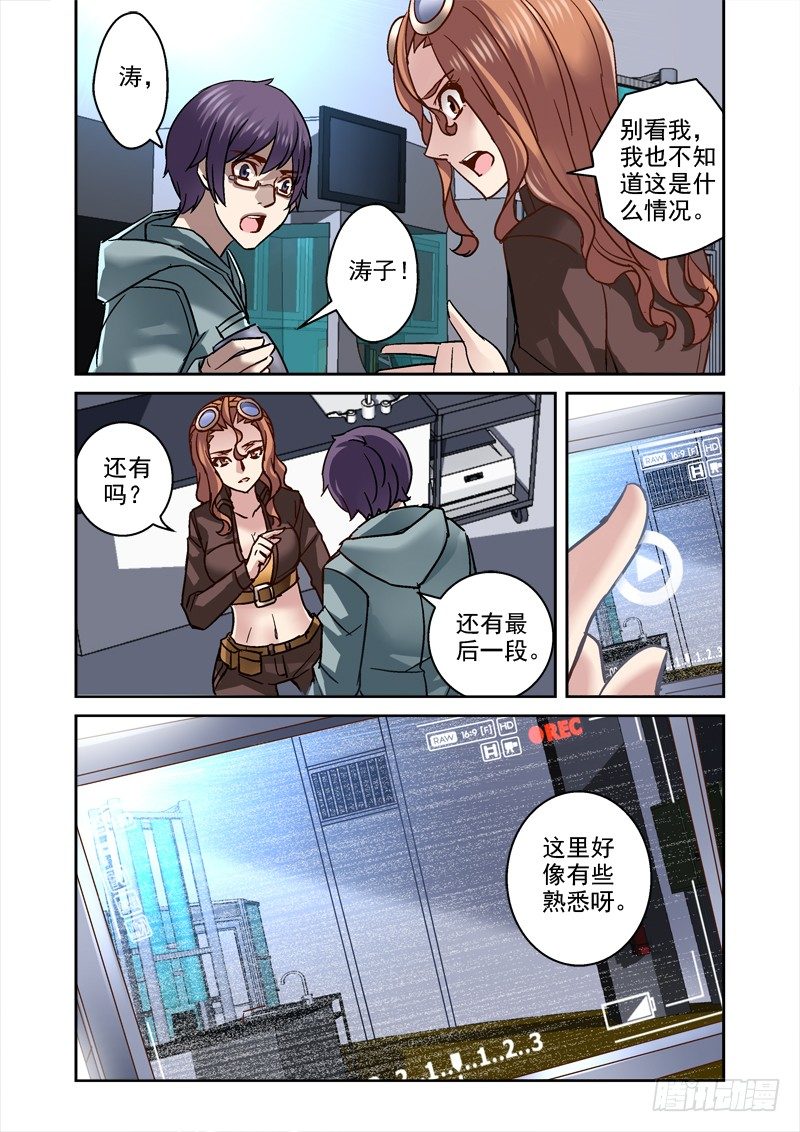 92.诡异的录影带-第92话