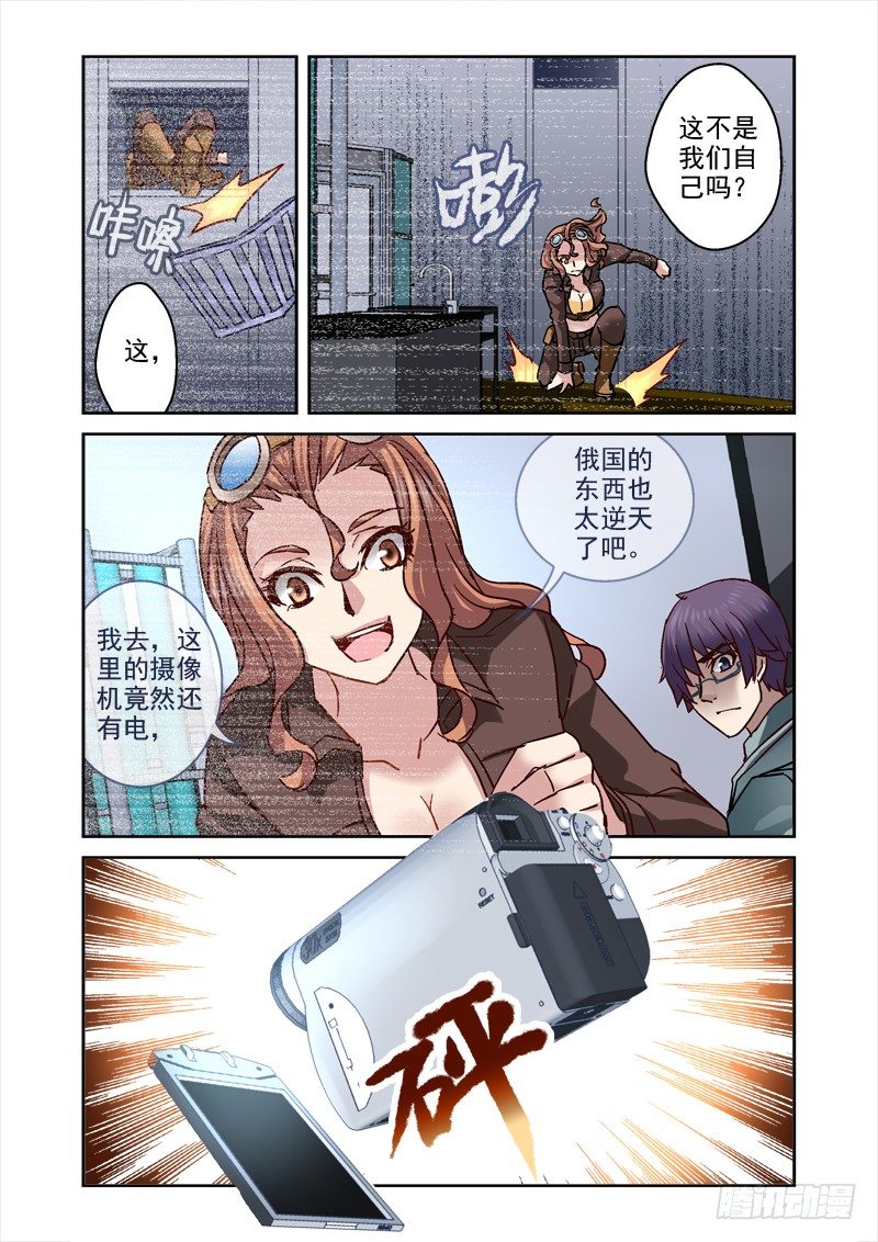 92.诡异的录影带-第92话