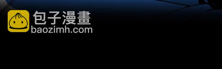 🍱深渊副本已刷新 第2话 成为地下玩家吧！ 第18页