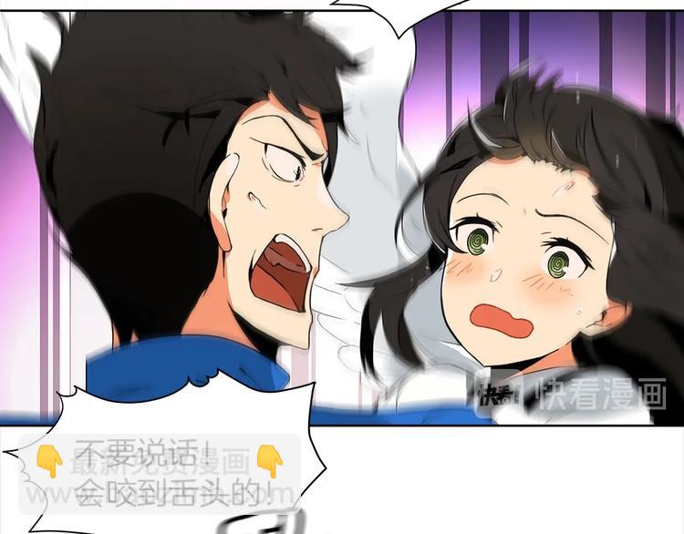 🍱深渊副本已刷新 第2话 成为地下玩家吧！ 第31页