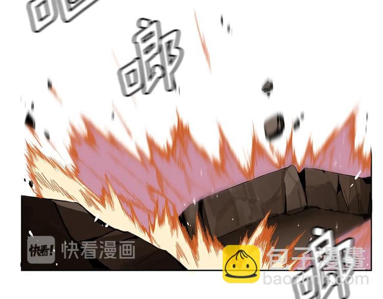 🍱深渊副本已刷新 第2话 成为地下玩家吧！ 第40页