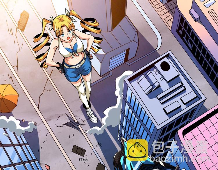 🍱深渊副本已刷新 第101话 吃醋 第17页
