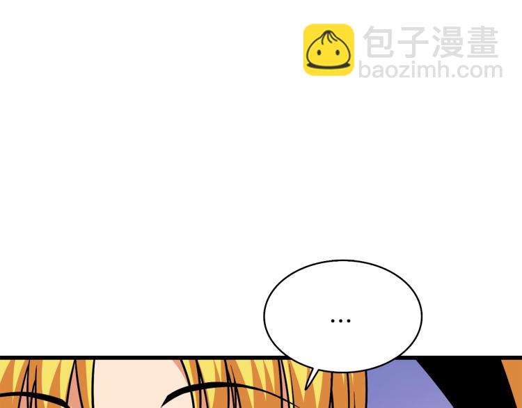 🍱深渊副本已刷新 第101话 吃醋 第20页