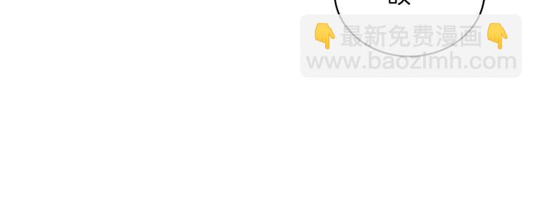 🍱深渊副本已刷新 第101话 吃醋 第28页