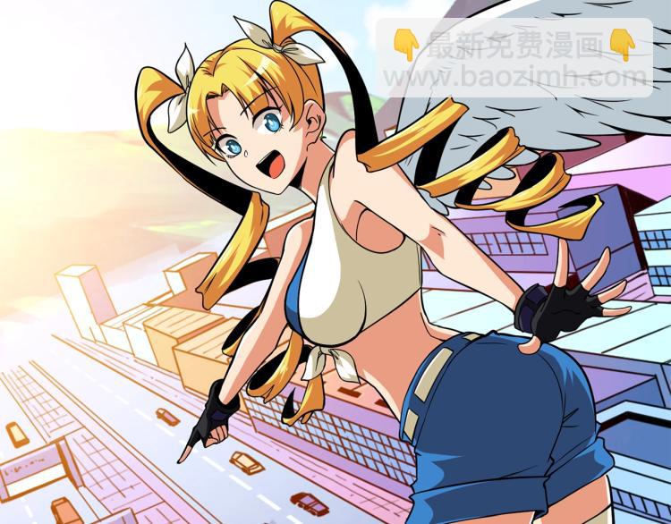 🍱深渊副本已刷新 第101话 吃醋 第41页
