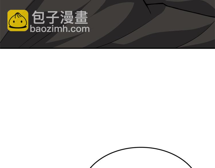 🍱深渊副本已刷新 第103话 双人同骑 第14页
