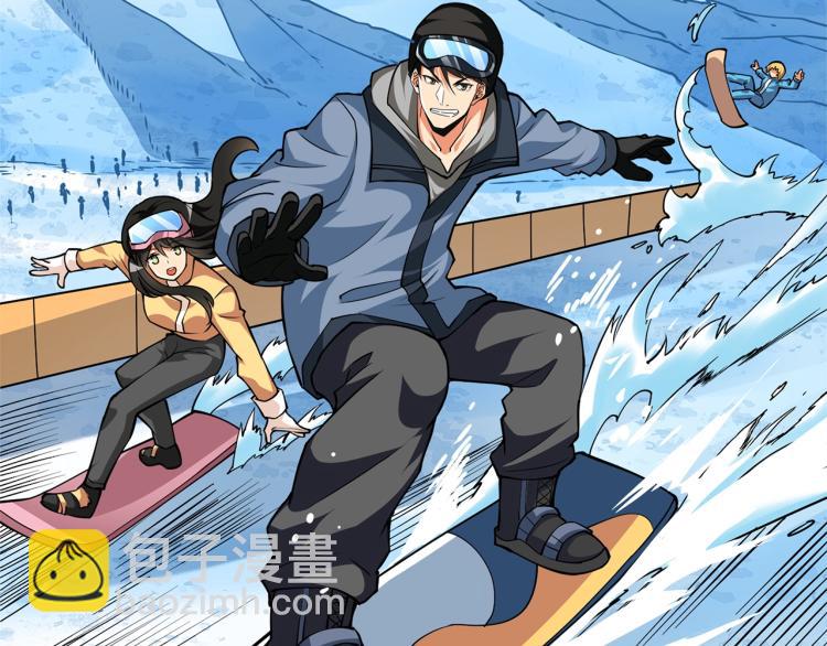🍱深渊副本已刷新 第103话 双人同骑 第2页