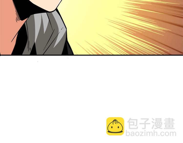 🍱深渊副本已刷新 第103话 双人同骑 第39页