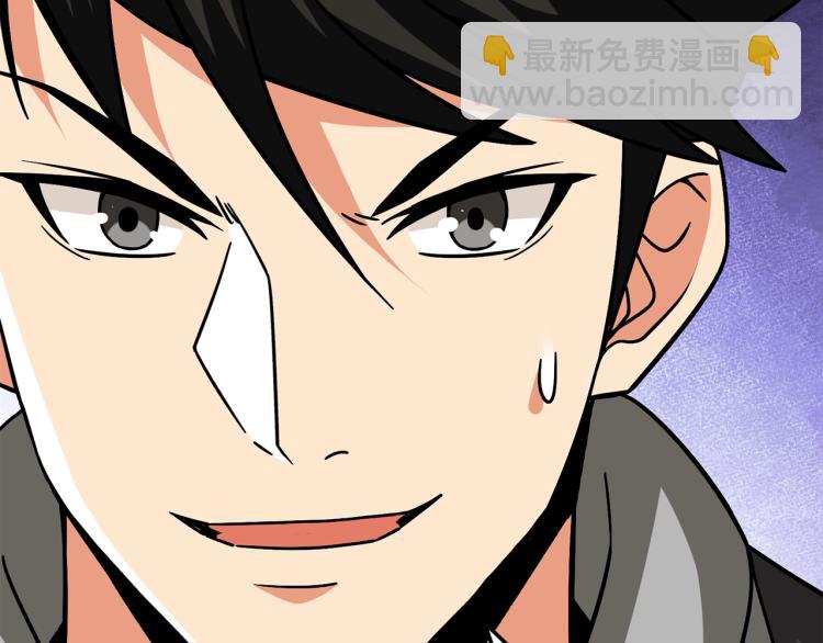 🍱深渊副本已刷新 第103话 双人同骑 第46页