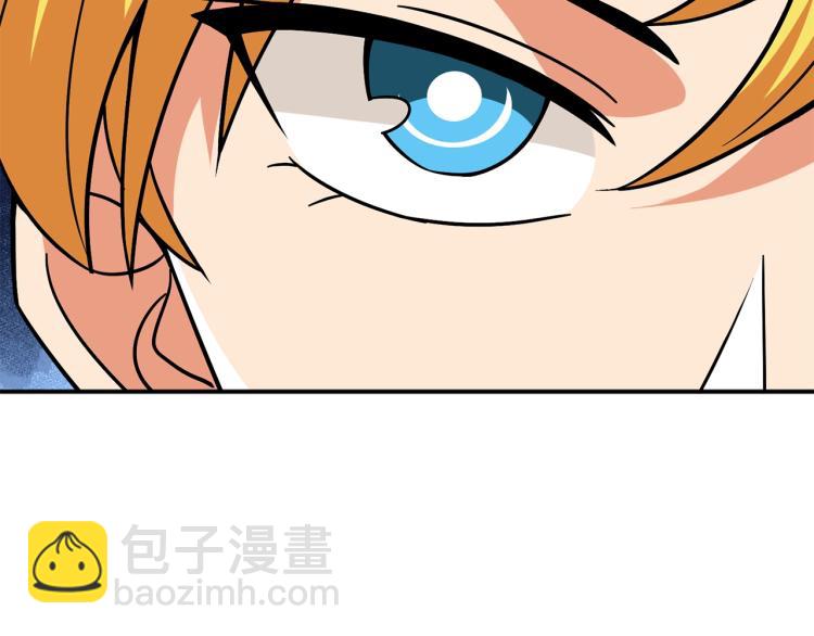 🍱深渊副本已刷新 第103话 双人同骑 第49页