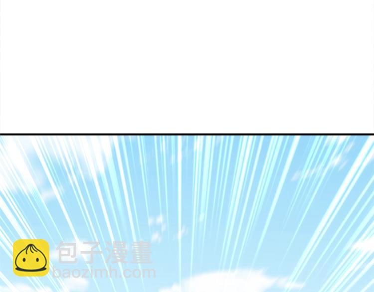 🍱深渊副本已刷新 第103话 双人同骑 第5页