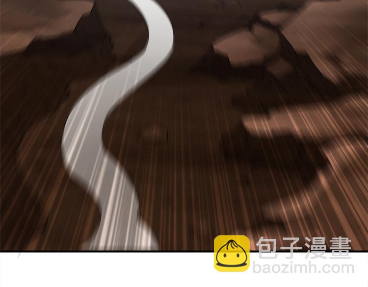 🍱深渊副本已刷新 第103话 双人同骑 第7页