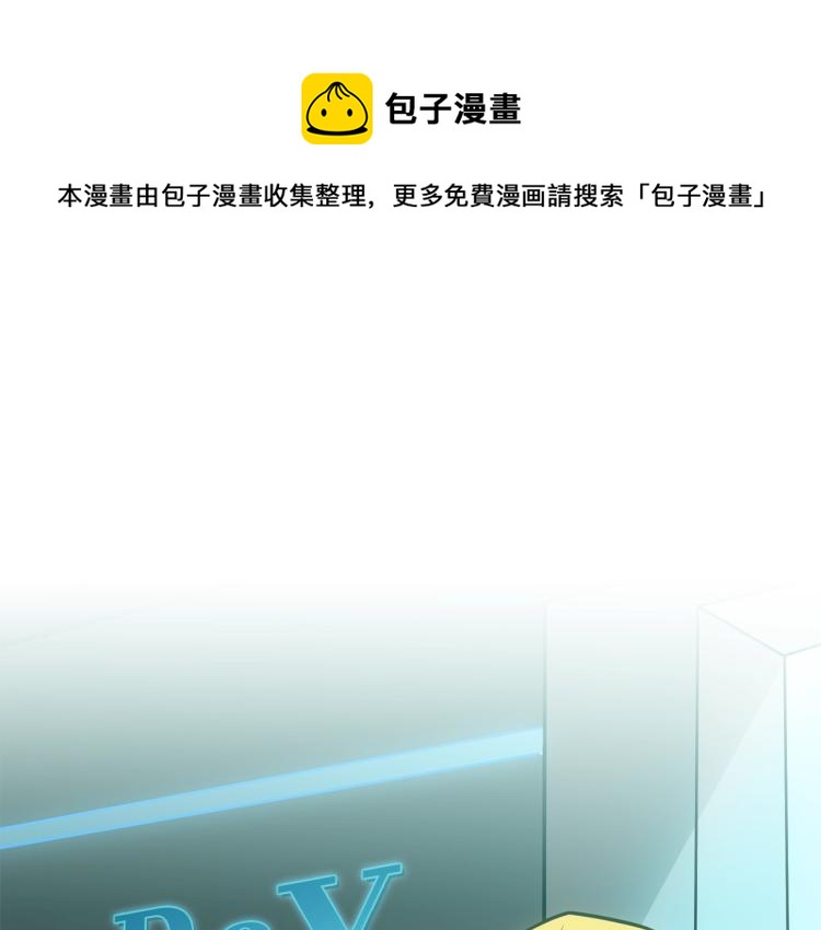 🍱深渊副本已刷新 第105话 双锤舞动 第1页