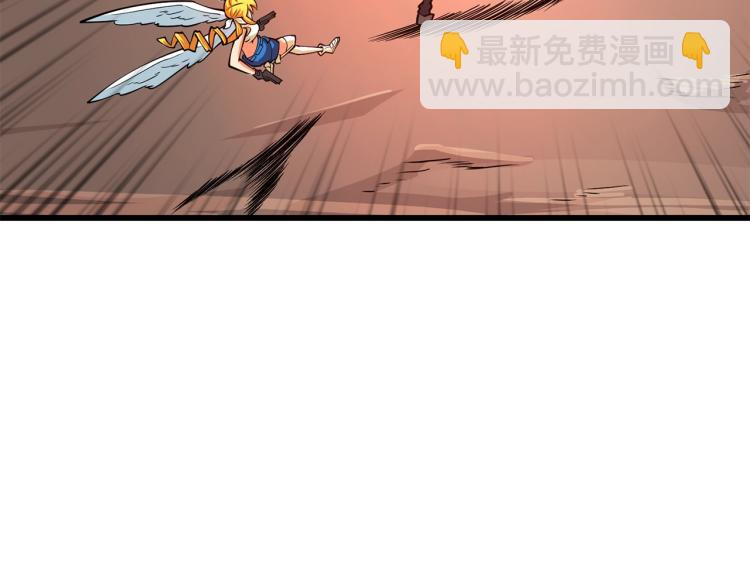 🍱深渊副本已刷新 第105话 双锤舞动 第11页