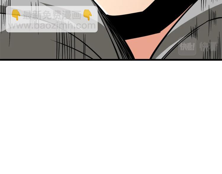 🍱深渊副本已刷新 第105话 双锤舞动 第14页