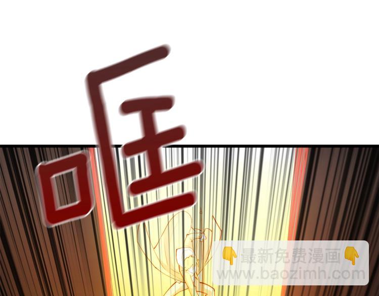 🍱深渊副本已刷新 第105话 双锤舞动 第15页