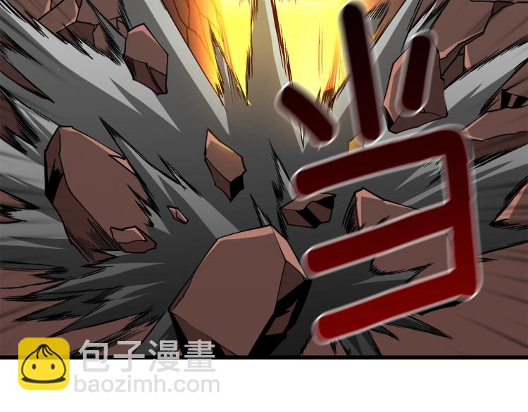 🍱深渊副本已刷新 第105话 双锤舞动 第17页