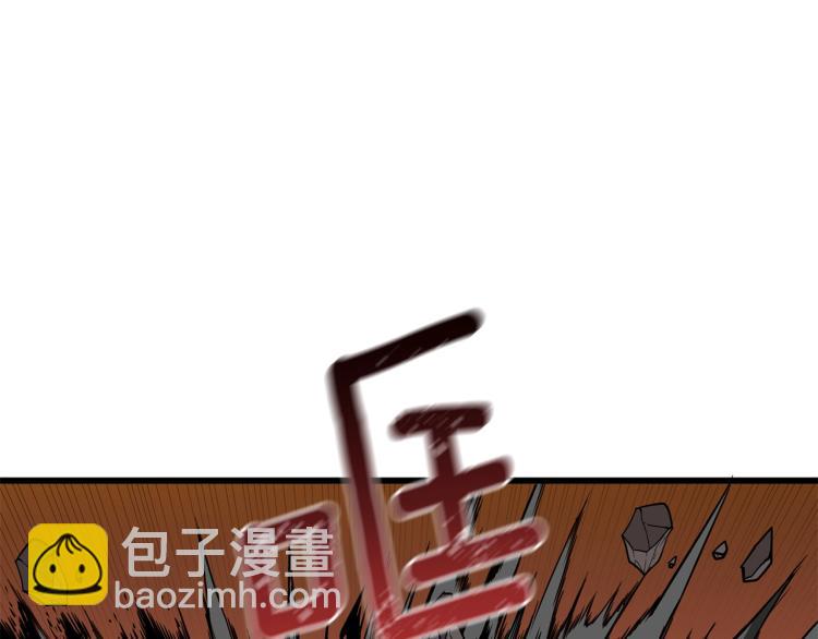 🍱深渊副本已刷新 第105话 双锤舞动 第19页