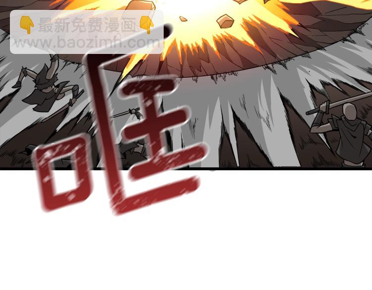 🍱深渊副本已刷新 第105话 双锤舞动 第21页