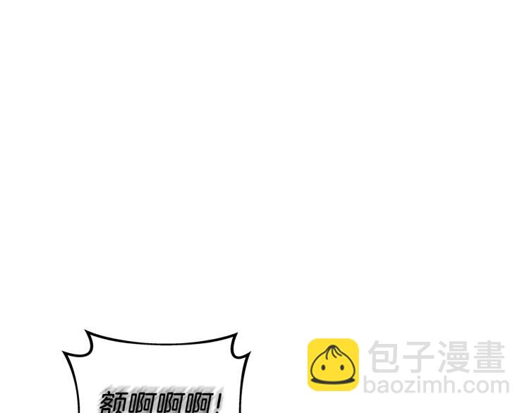 🍱深渊副本已刷新 第105话 双锤舞动 第22页