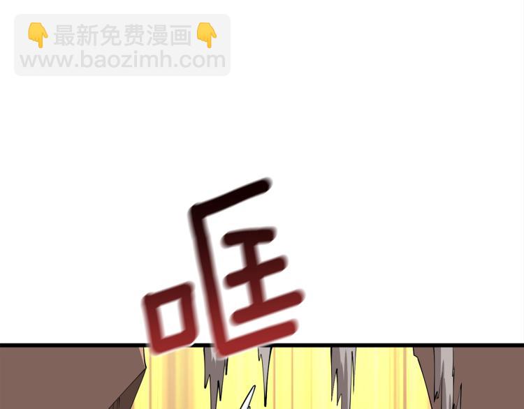 🍱深渊副本已刷新 第105话 双锤舞动 第25页