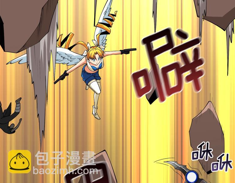 🍱深渊副本已刷新 第105话 双锤舞动 第26页