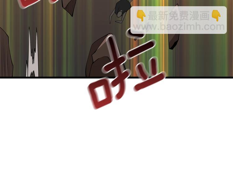 🍱深渊副本已刷新 第105话 双锤舞动 第28页