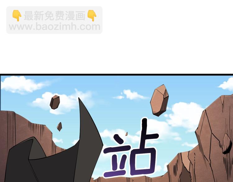 🍱深渊副本已刷新 第105话 双锤舞动 第30页