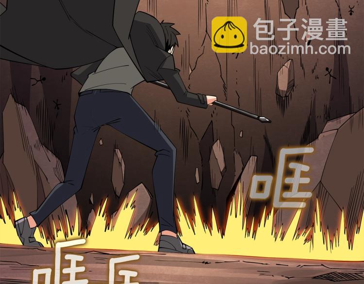 🍱深渊副本已刷新 第105话 双锤舞动 第31页