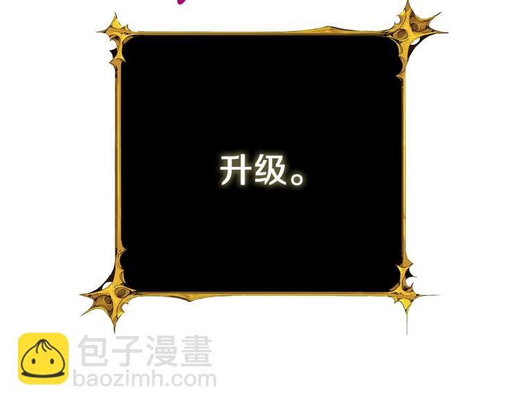 🍱深渊副本已刷新 第105话 双锤舞动 第33页