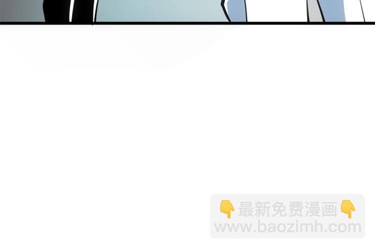 🍱深渊副本已刷新 第105话 双锤舞动 第4页