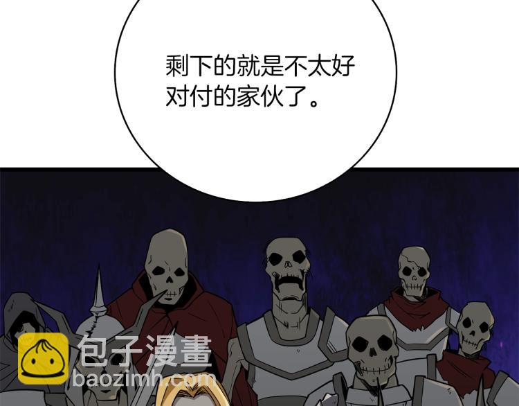 🍱深渊副本已刷新 第105话 双锤舞动 第42页