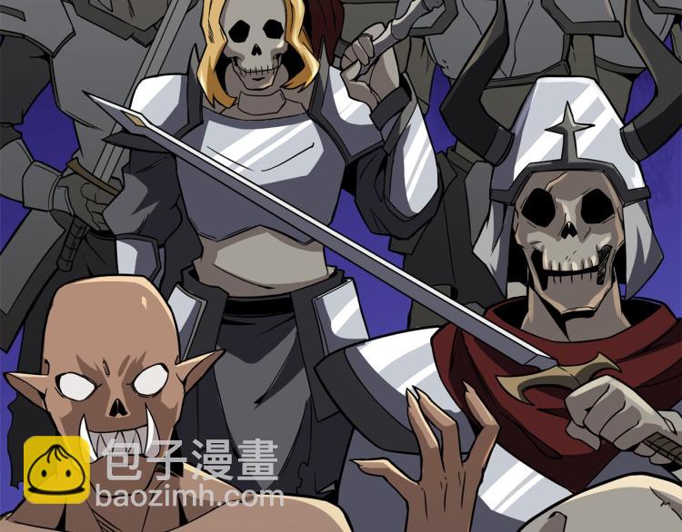 🍱深渊副本已刷新 第105话 双锤舞动 第43页