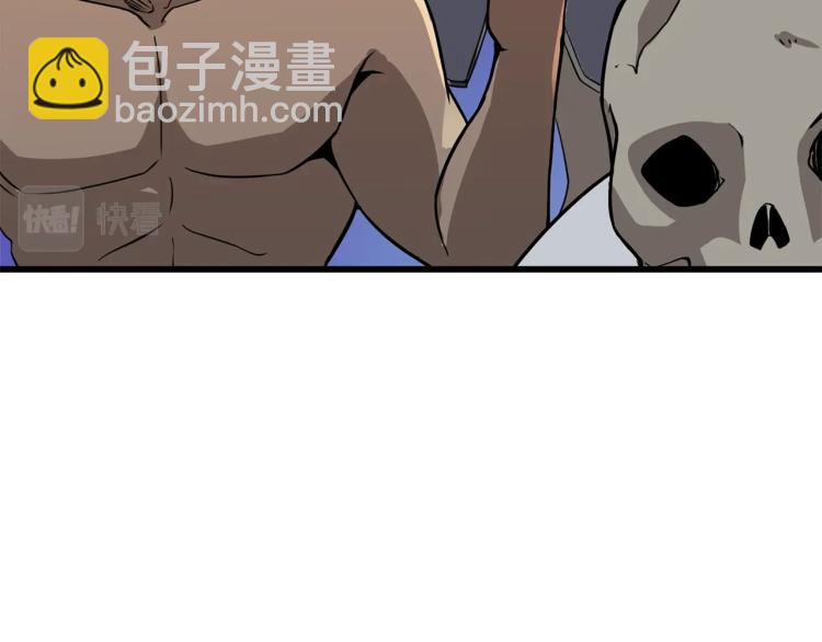 🍱深渊副本已刷新 第105话 双锤舞动 第44页