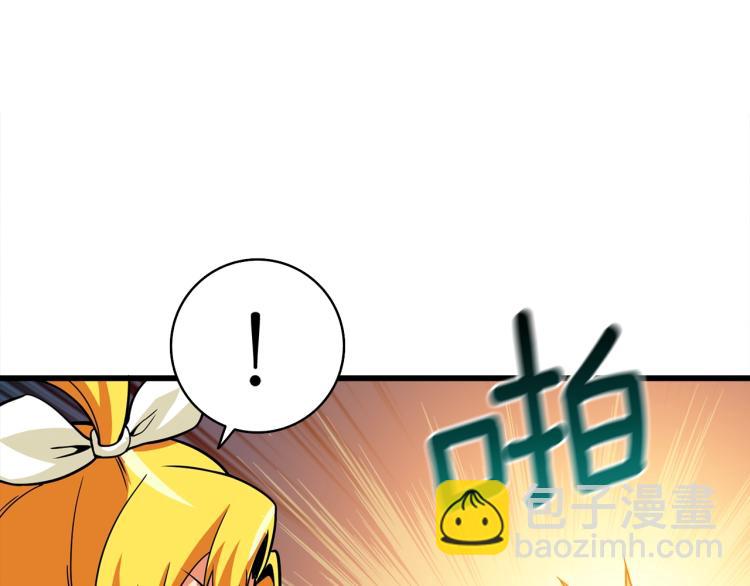 🍱深渊副本已刷新 第105话 双锤舞动 第45页