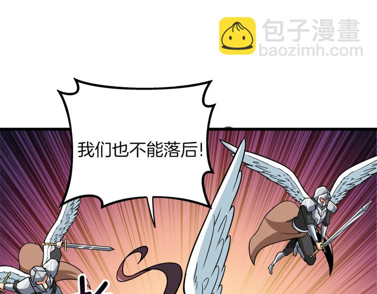 🍱深渊副本已刷新 第105话 双锤舞动 第48页