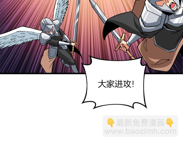 🍱深渊副本已刷新 第105话 双锤舞动 第50页