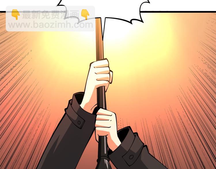 🍱深渊副本已刷新 第105话 双锤舞动 第6页