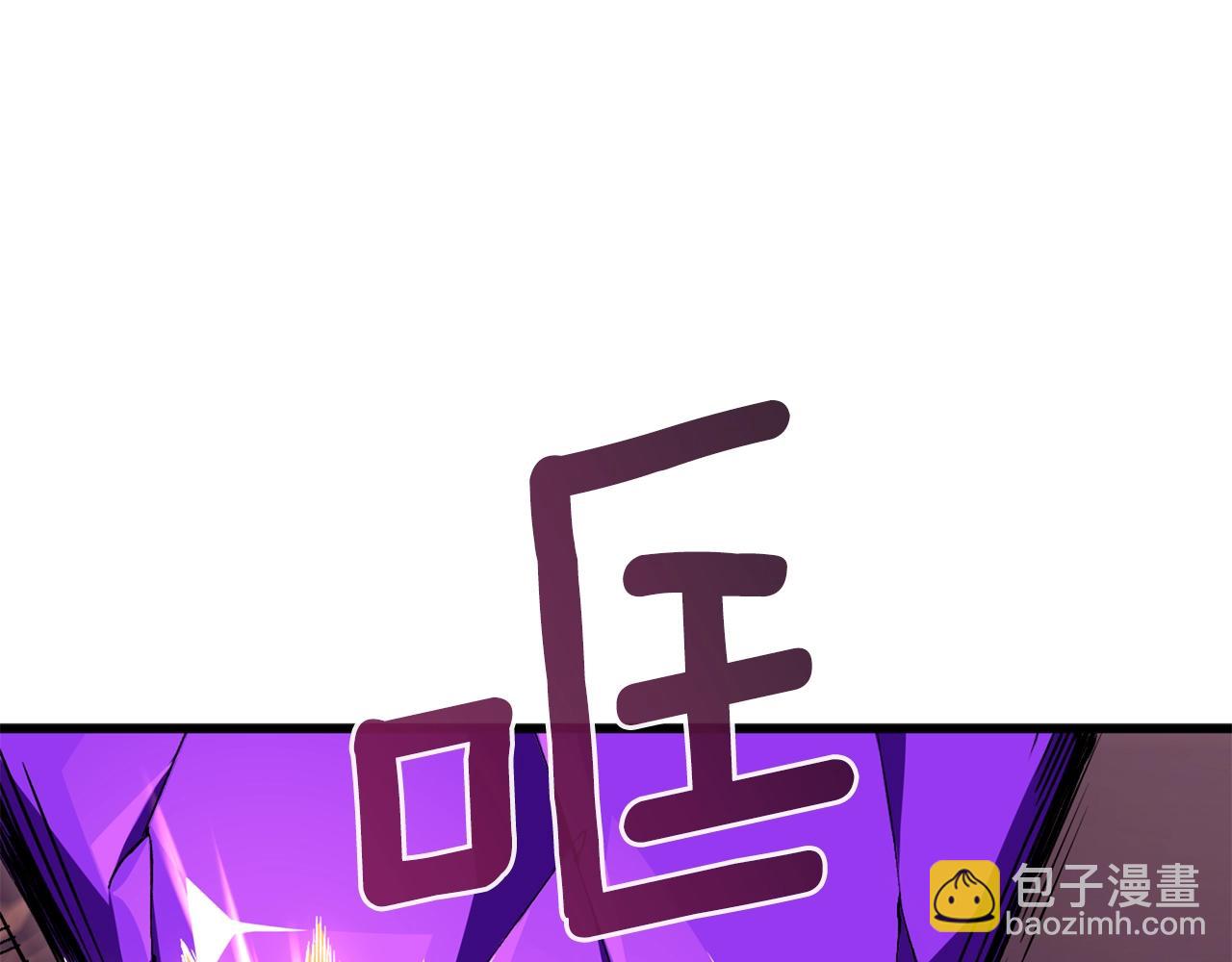 🍱深渊副本已刷新 第109话 圈套 第22页