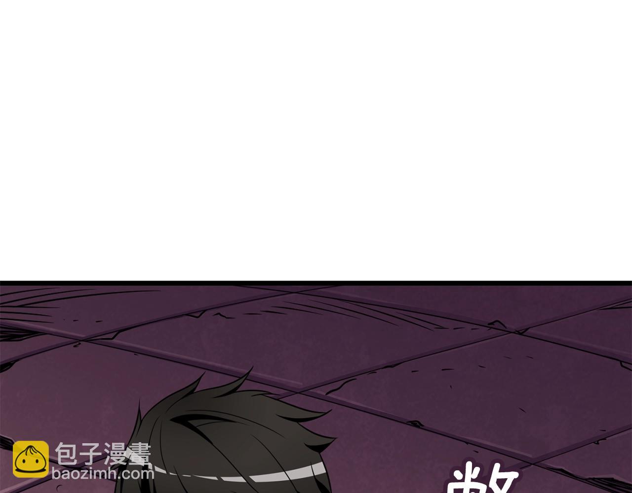 🍱深渊副本已刷新 第109话 圈套 第50页