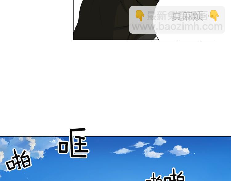 🍱深渊副本已刷新 第12话 新的退场玩家 第33页