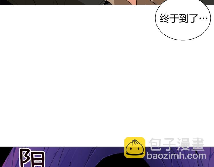 🍱深渊副本已刷新 第12话 新的退场玩家 第49页