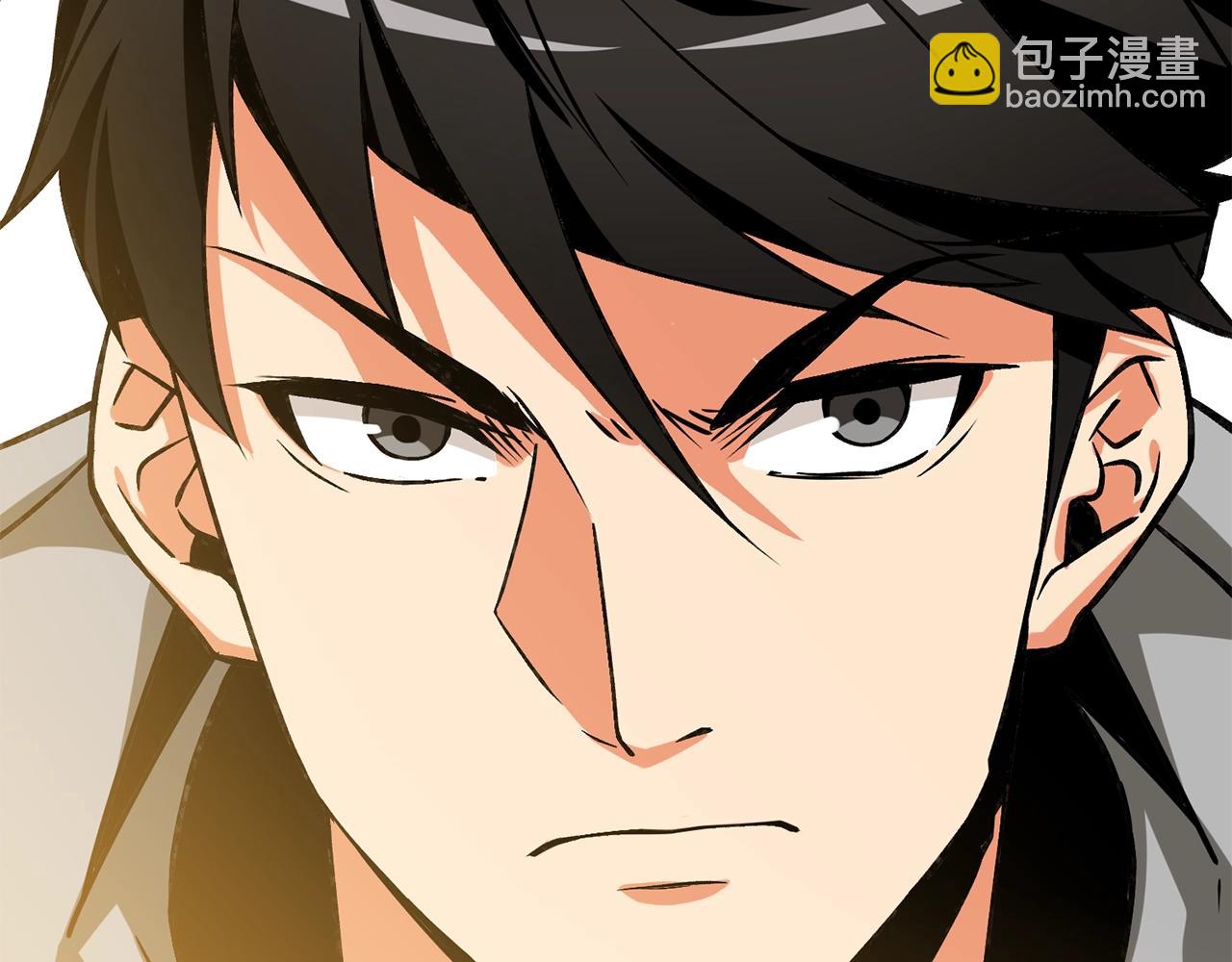 🍱深渊副本已刷新 第111话 信仰之魔 第14页