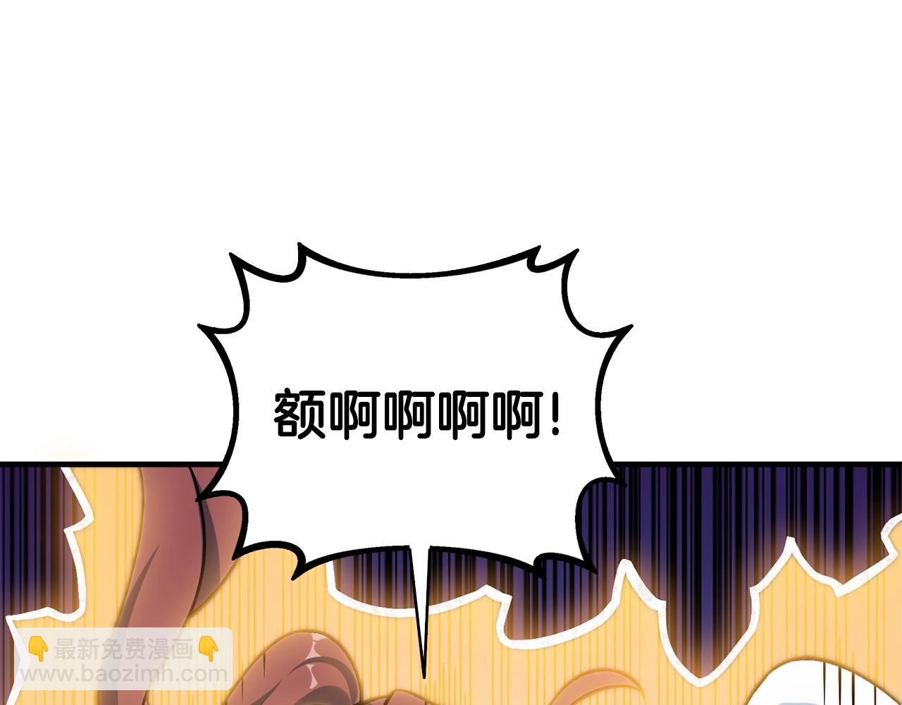 🍱深渊副本已刷新 第111话 信仰之魔 第19页